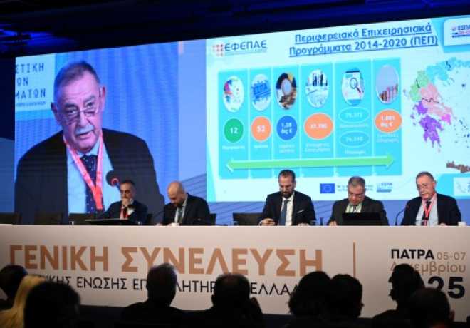 Παναγιώτης Τσιχριτζής (ΚΕΕΕ): «Ο ΕΦΕΠΑΕ ως εργαλείο ανάπτυξης των επιχειρήσεων – Ο ρόλος των Επιμελητηρίων»